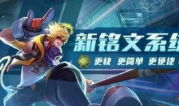 王者测试服最新爆料,神秘英雄登场，游戏玩法再升级！